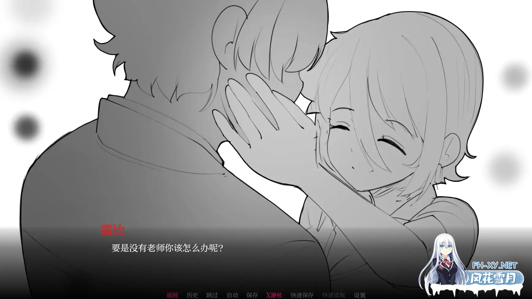 [SLG/AI汉化/2D/动态]与老师独处/Alone With My Teacher[Ver0.0.1][PC+安卓/280M]-8.jpg