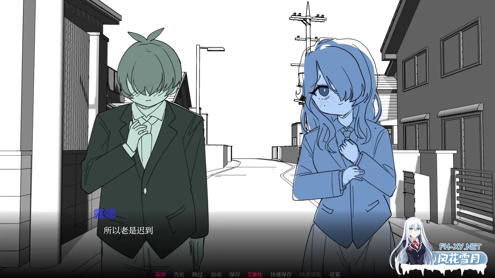 [SLG/AI汉化/2D/动态]与老师独处/Alone With My Teacher[Ver0.0.1][PC+安卓/280M]-11.jpg