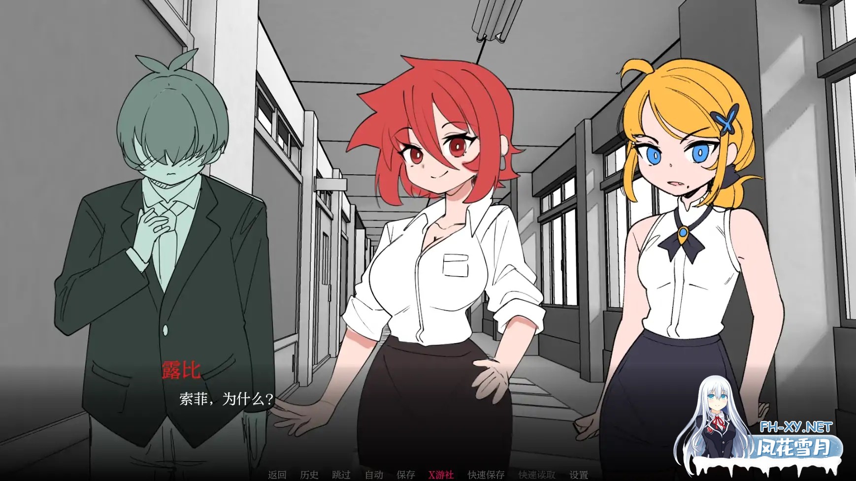 [SLG/AI汉化/2D/动态]与老师独处/Alone With My Teacher[Ver0.0.1][PC+安卓/280M]-12.jpg