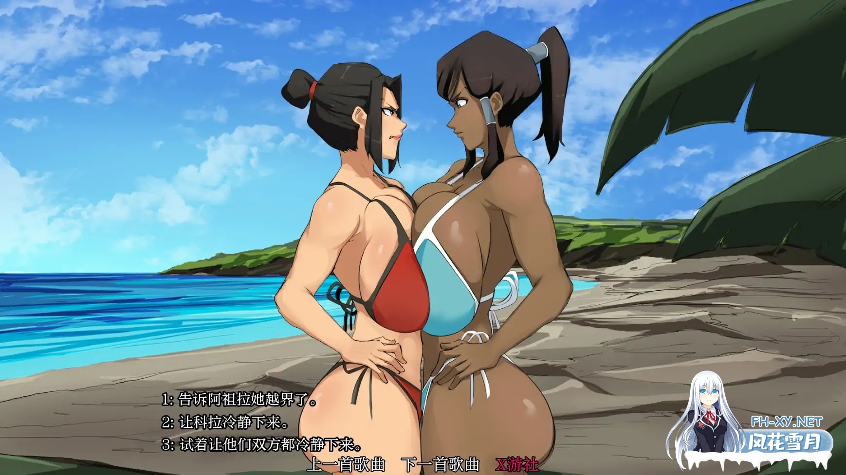 [SLG/AI汉化/2D/动态]余烬岛/Ember Island[Ver0.14 Patreon][PC+安卓/440M]-5.jpg