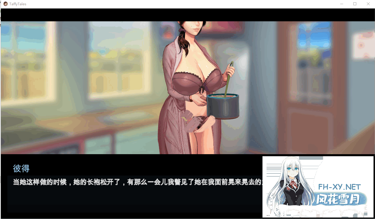 [SLG/PC+安卓] 太妃物语 第一至五季 V1.07.3c [3.4G]-19.png