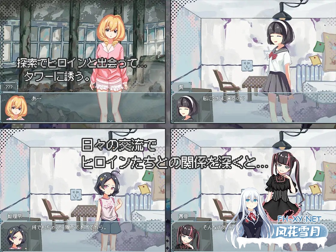 [SLG/DL官中/后宫/中出/巨乳][RJ01375069/夜明けデイドリーム社团]末日H之塔～最后的后宫乐园～/終末のHタワー～最後のハーレム楽園～[+存档][PC/800M...-7.jpg