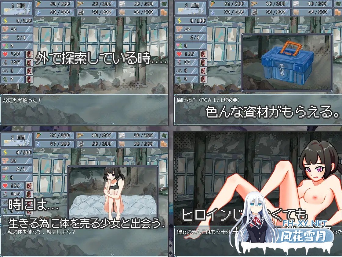 [SLG/DL官中/后宫/中出/巨乳][RJ01375069/夜明けデイドリーム社团]末日H之塔～最后的后宫乐园～/終末のHタワー～最後のハーレム楽園～[+存档][PC/800M...-8.jpg