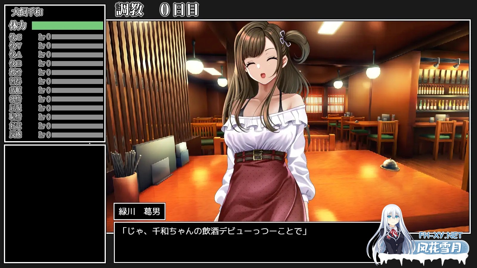 [SLG/AI汉化/触摸/中出/自慰/巨乳][RJ01413151/しつけ道場R社团]女大学生犬饲千和调教日记/女子大生犬飼千和しつけ日誌[PC/1.30G]-4.jpg
