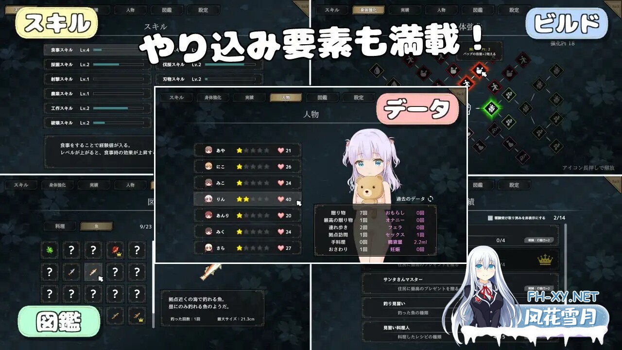 [生存SLG][新作]悠哉生存记～无人岛的全裸少女～ 机翻汉化正式版[1.2G]-5.jpg