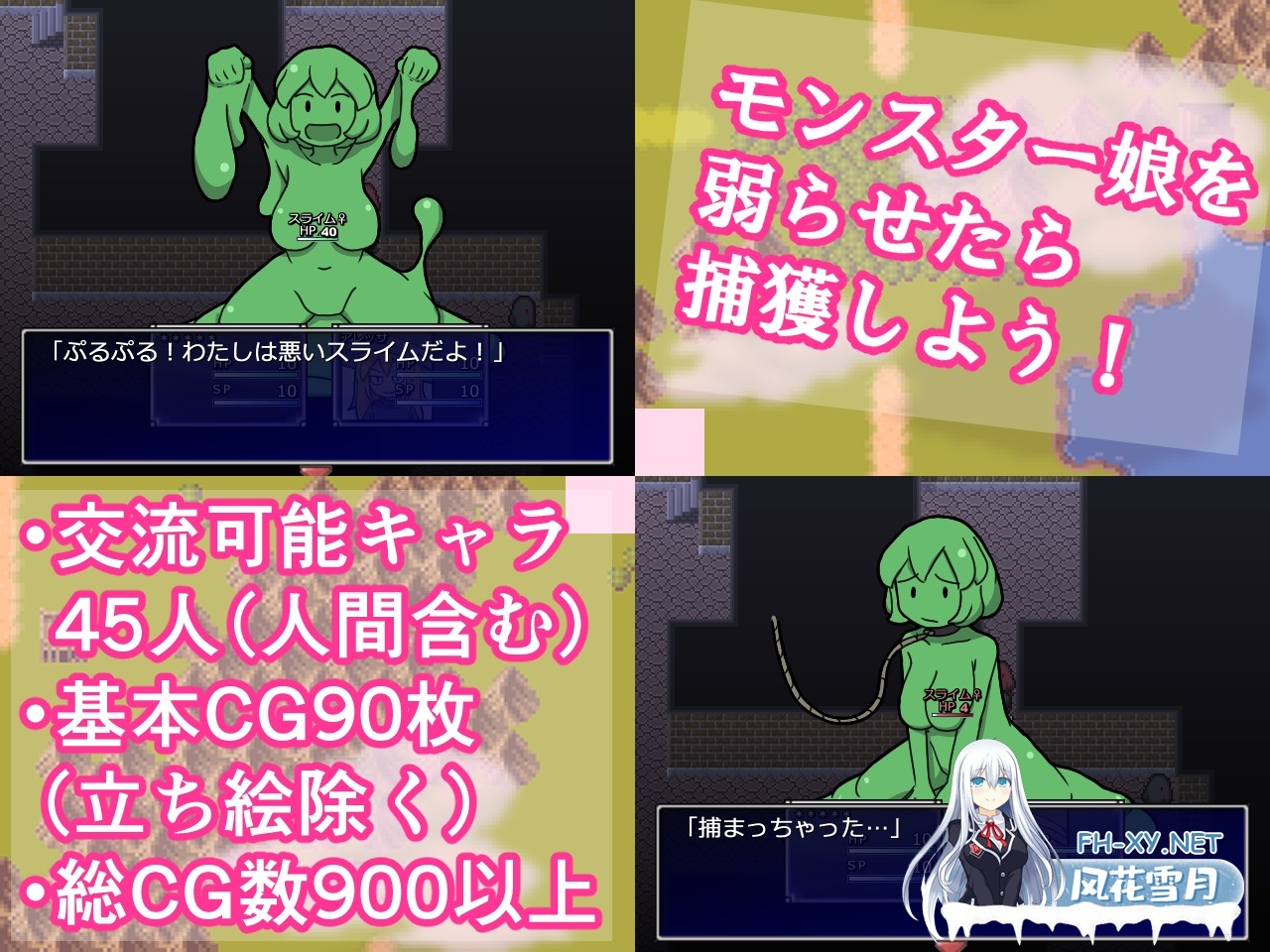 [日式RPG/新步兵/官中]一攫千金 魔物娘与财富之岛v1.0.1 官中步兵版[PC/300M]-3.jpg