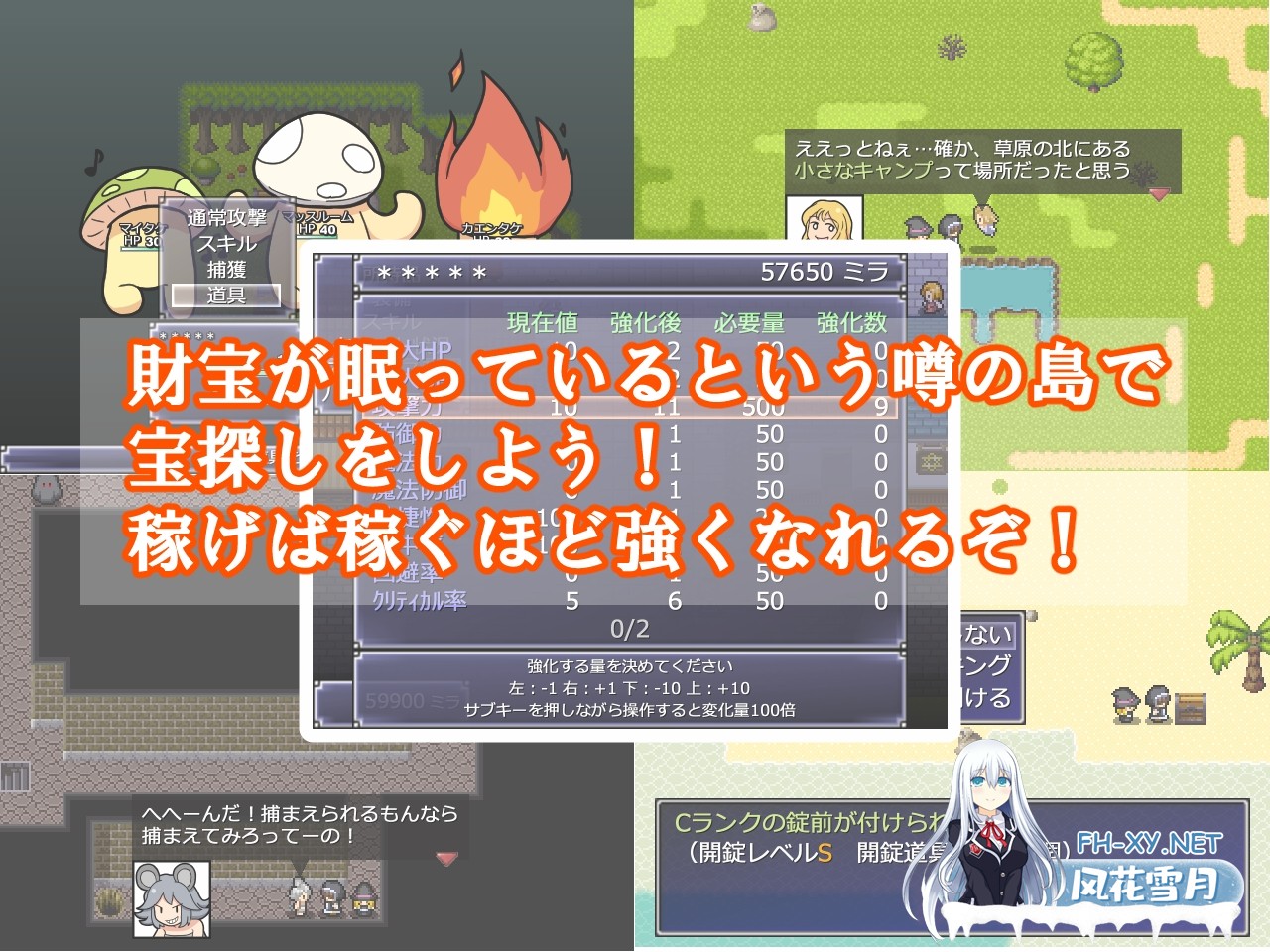 [日式RPG/新步兵/官中]一攫千金 魔物娘与财富之岛v1.0.1 官中步兵版[PC/300M]-4.jpg