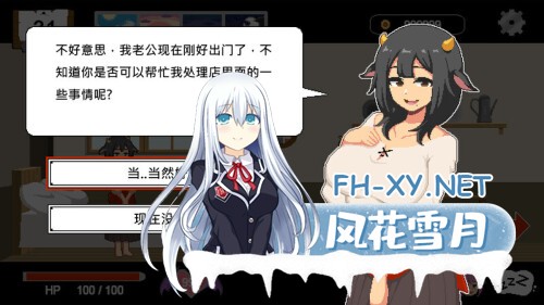 [SLG/像素/NTR/STEAM官中/2D/步兵/更新]水电工幻想/Handyman Fantasy[Ver25.06.20 正式版][PC/1.3G]-4.jpg