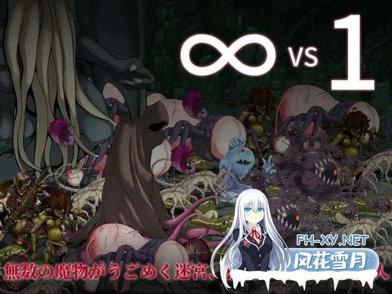 [日式RPG/汉化] 捕妻迷宫~雪拉莉德的异种终身刑~ 妻獲り迷宮~シェラリィドの異種姦終身刑~ 汉化版 作弊+全CG [1.20G/百度]-2.jpg