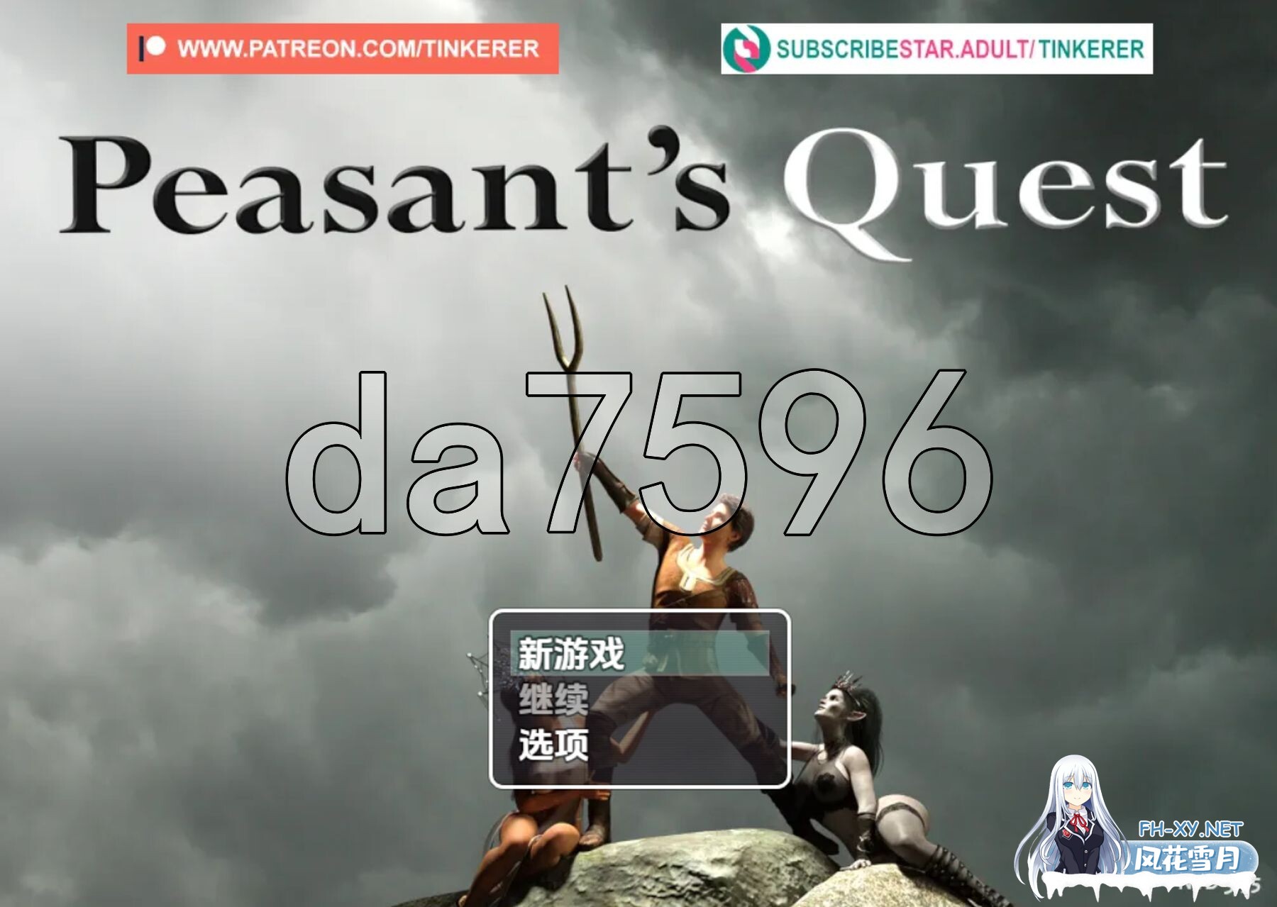 [欧美RPG/小马拉大车/更新] 农民的追求 Peasant's Quest v3.75 Tinkerer 内嵌AI汉化版 优化+作弊 [2.50G/百度]-1.jpg