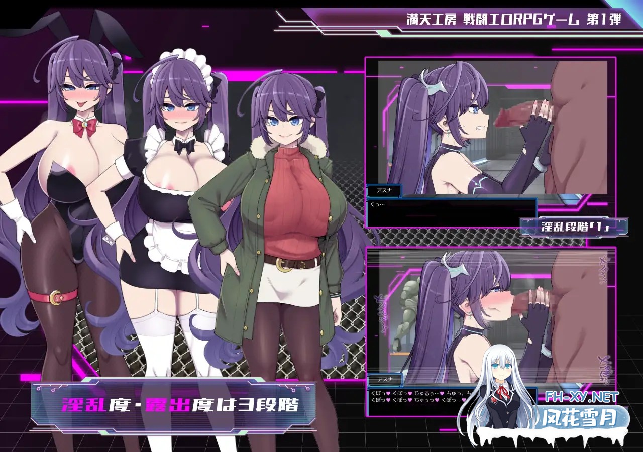 [RPG/侵犯/露出/巨乳/AI汉化/更新][RJ01153640/満天工房社团]星月明日奈与淫欲的地下街/星月明日奈と淫欲の地下街[Ver1.01+DLC+作弊码][PC+安卓/4G]-5.jpg