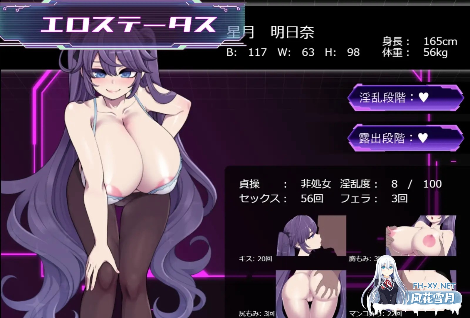 [RPG/侵犯/露出/巨乳/AI汉化/更新][RJ01153640/満天工房社团]星月明日奈与淫欲的地下街/星月明日奈と淫欲の地下街[Ver1.01+DLC+作弊码][PC+安卓/4G]-7.jpg