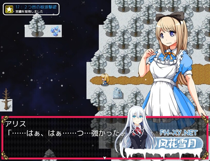 [RPG/STEAM官中/幻想/中出/羞辱/口交/异种X][RJ264191/circle J社团]梦中的爱丽丝/アリスは夢の中に[Ver1.02+DLC][PC+安卓/1.10G]-6.jpg