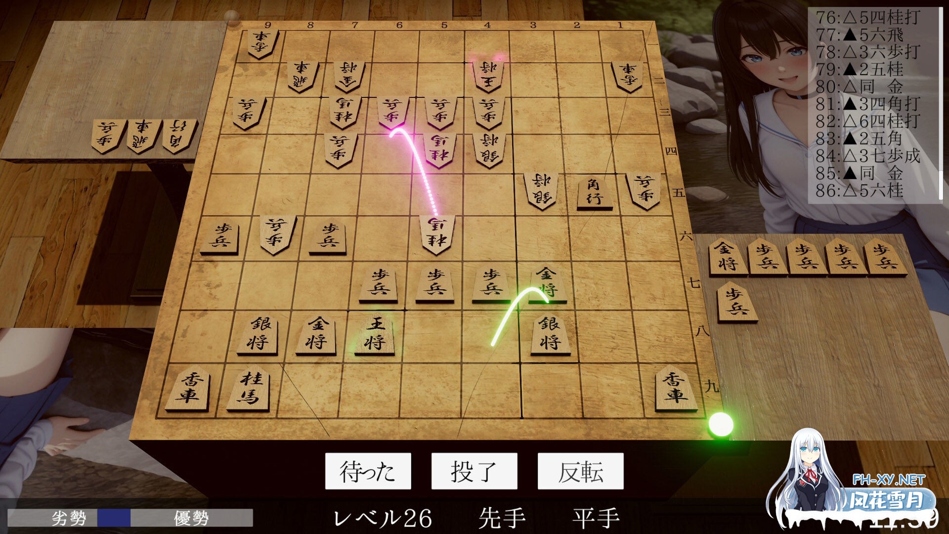 [同人SLG/AI生成/机翻/2D/巨乳/露出]裸体将棋/裸かん坊将棋[PC/2.80G]-9.jpg