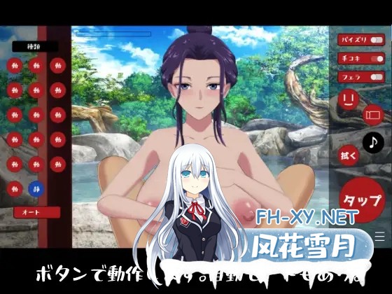 [SLG/生肉/手交/乳交/口交/巨乳][RJ01383249/os式(オスシキ)社团]欢迎光临乳玄亭温泉/湯屋乳玄亭にようこそ[PC/300M]-2.jpg