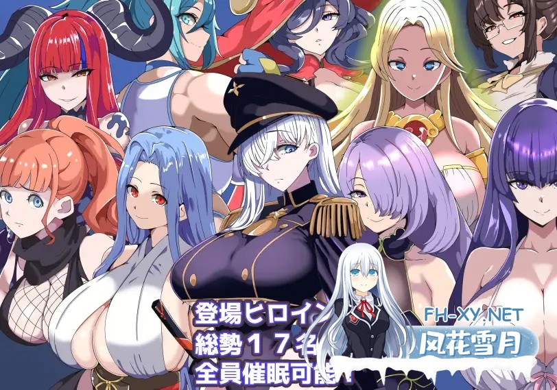[RPG/NTR/机翻+AI文本/巨乳][RJ01248028/グラス社团]我的催眠小镇～被侵蚀的少女们～/僕のヒュプノタウン～浸食される少女達～[Ver1.0+全CG][PC+安卓/1G]-5.jpg