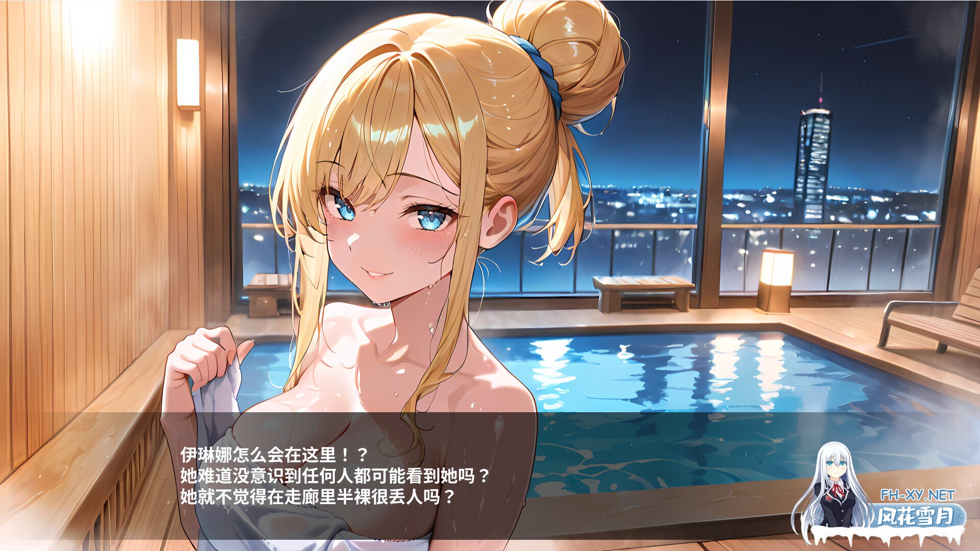 [SLG/口交/巨乳/STEAM官中/2D/AI作画]情欲酒店/酒店情欲物语/Hotel Lust[PC/900M]-5.jpg