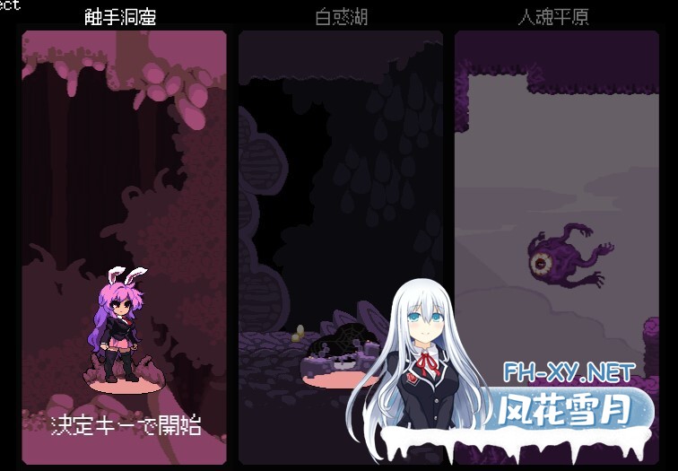 [ACT/STEAM官中/触手/巨乳]洞窟内的优昙华/Udonge in Interspecies Cave[Ver1.03+DLC][PC/1.20G]-6.jpg