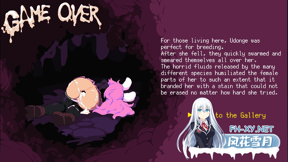 [ACT/STEAM官中/触手/巨乳]洞窟内的优昙华/Udonge in Interspecies Cave[Ver1.03+DLC][PC/1.20G]-9.jpg