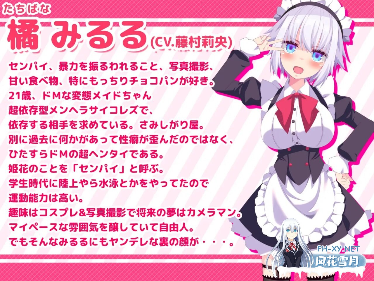 [拔作ADV/汉化/动态] 姫の愛が重すぎる 公主的爱太过沉重!!EXTRA AI汉化版 [1.4G]-4.jpg