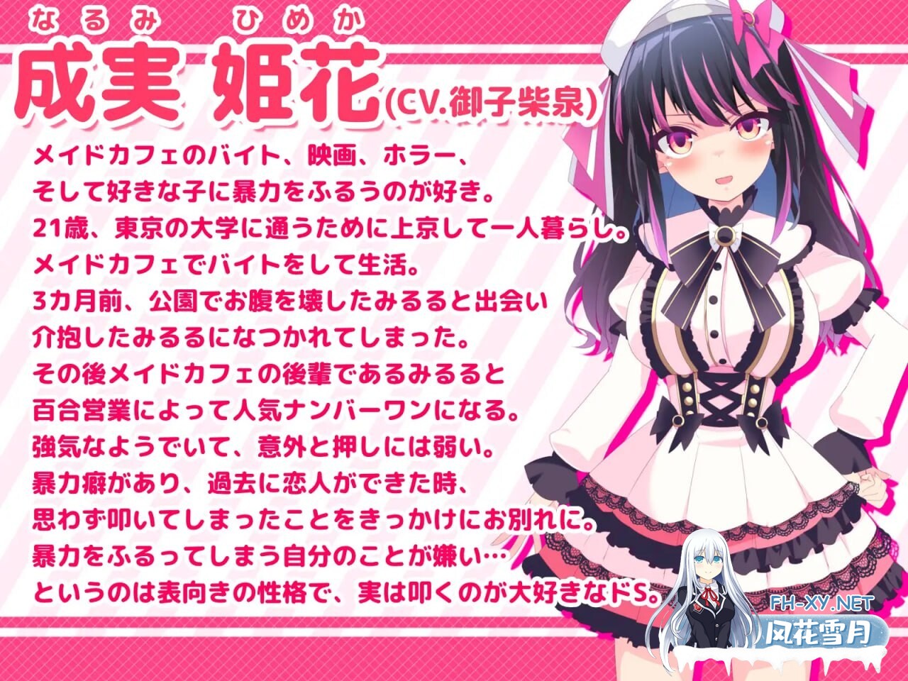 [拔作ADV/汉化/动态] 姫の愛が重すぎる 公主的爱太过沉重!!EXTRA AI汉化版 [1.4G]-5.jpg