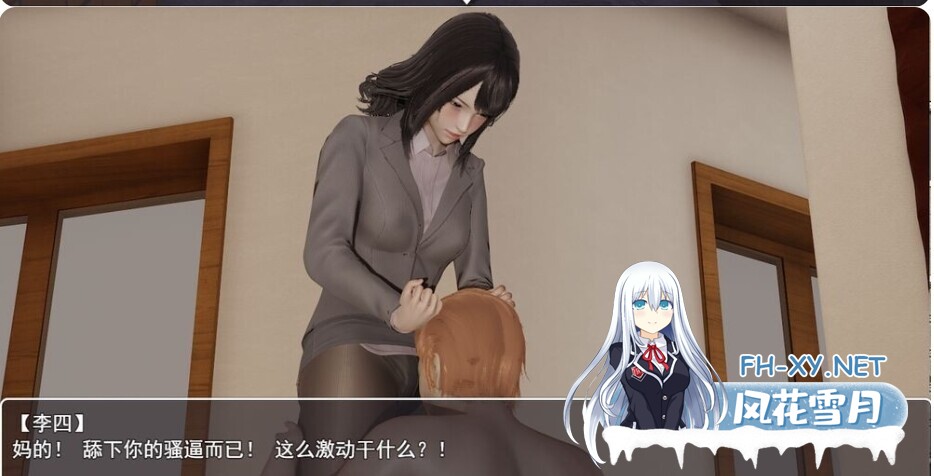 [RPG/官中/2D/步兵]李四的纳米药剂[PC/1.5G]-3.jpeg