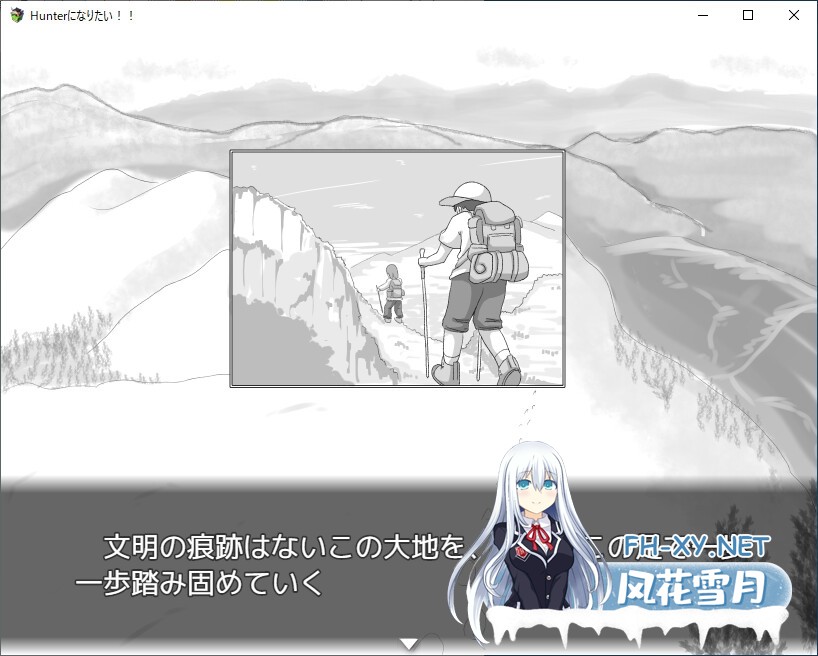 [SLG/汉化] 我想成为猎人！！v1.0.1 Hunterになりたい！！AI汉化版[PC/888M]-7.jpg
