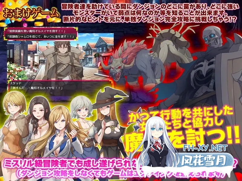 [RPG/机翻/色诱/援交/幻想/奴仆][RJ01413150/Are!社团]你这血量只剩1了，要不要来瓶药水？/お前、HPが残り1みたいだけれどポーション欲しい[PC/981M]-2.jpg