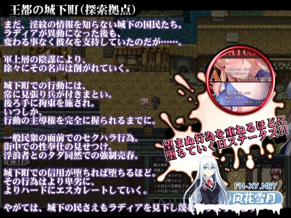 [RPG/机翻/堕落/羞耻/强行/异种X/巨乳/更新][RJ01409979/サークルきんぐ社团]诅咒的祝福～淫纹精灵骑士～/Cursed Blessing～淫紋の精霊騎士～[Ver2025.06.20]...-6.jpg