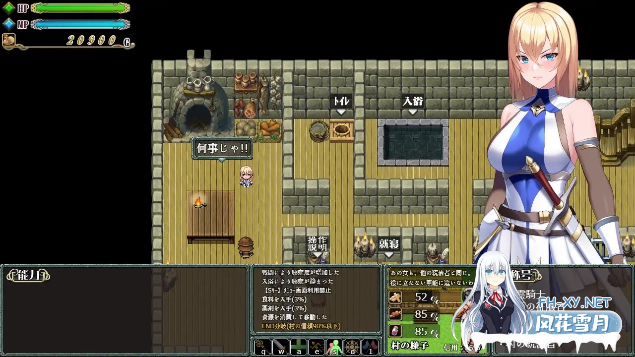 [RPG/机翻/堕落/羞耻/强行/异种X/巨乳/更新][RJ01409979/サークルきんぐ社团]诅咒的祝福～淫纹精灵骑士～/Cursed Blessing～淫紋の精霊騎士～[Ver2025.06.20]...-8.jpg