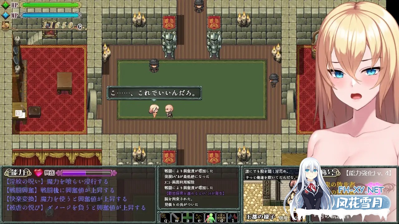 [RPG/机翻/堕落/羞耻/强行/异种X/巨乳/更新][RJ01409979/サークルきんぐ社团]诅咒的祝福～淫纹精灵骑士～/Cursed Blessing～淫紋の精霊騎士～[Ver2025.06.20]...-9.jpg