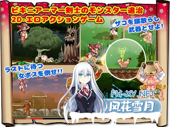 [动作ACT/STEAM官中/异种X/动态][RJ364010/アンコクマリモカン社团]流浪剑士柯伦/Theワンダリングコルン[Ver1.01][PC/220M]-4.jpg