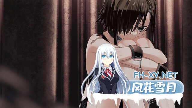 [大型ADV/汉化]变态・监狱V1.02 官方中文版+全CG存档+DLC[6.6G]-7.jpg