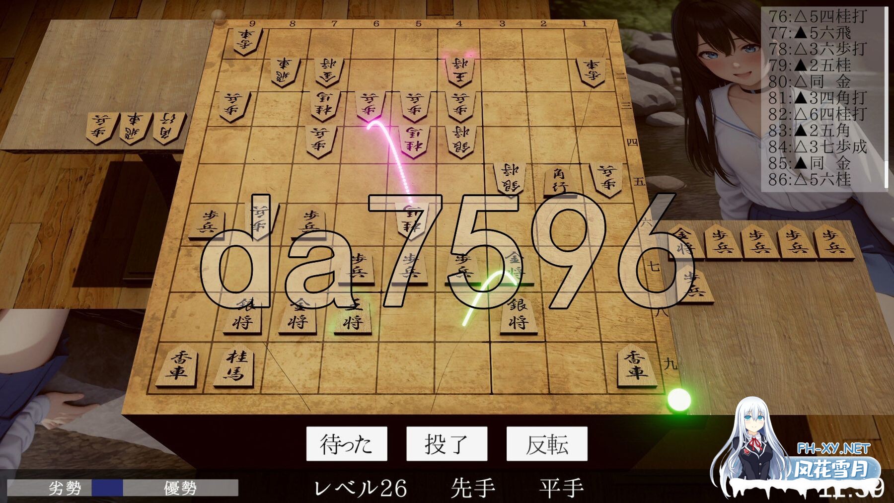 [日式SLG/棋牌] 裸体将棋 裸かん坊将棋 机翻版 [3.10G]-5.jpg