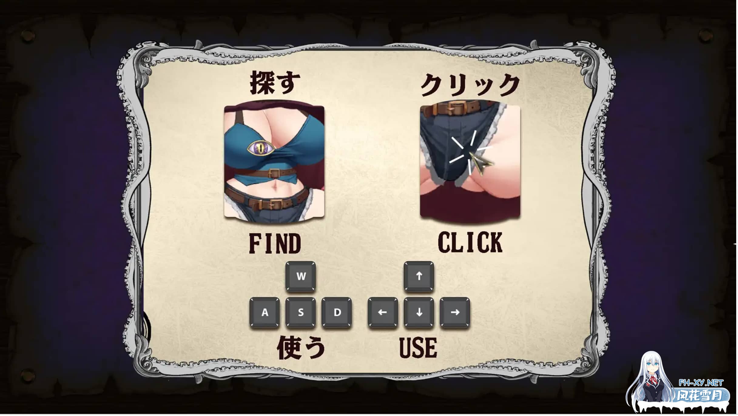 [SLG/全动态]淫触手监狱 淫触ノ檻 DL正式版[700M]-3.jpg