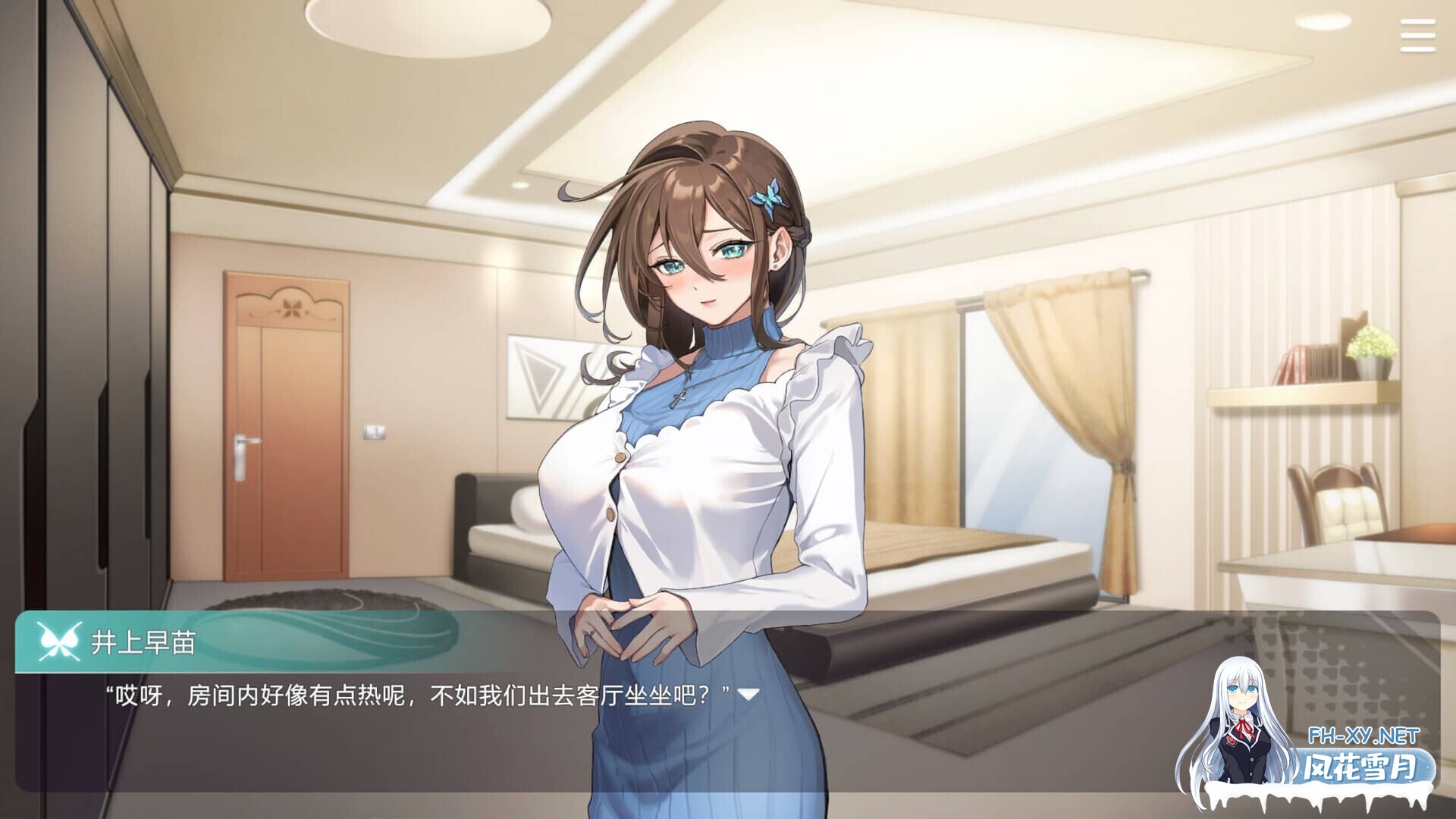 [SLG/STEAM官中/步兵]请成为最能干的VTuber吧 正式版[10G]-11.jpg