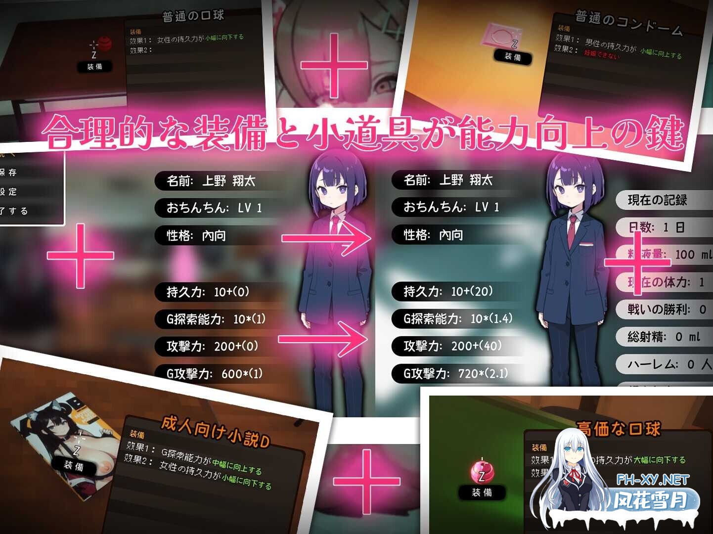 [SLG/有动画/AI作画/怀孕/肛交/汉化][RJ01079745/Lemon H Games社团]☆援助妊娠学园☆/☆援助妊娠學園☆ [V3.1 Ending 1][PC/3.4G]-3.jpg