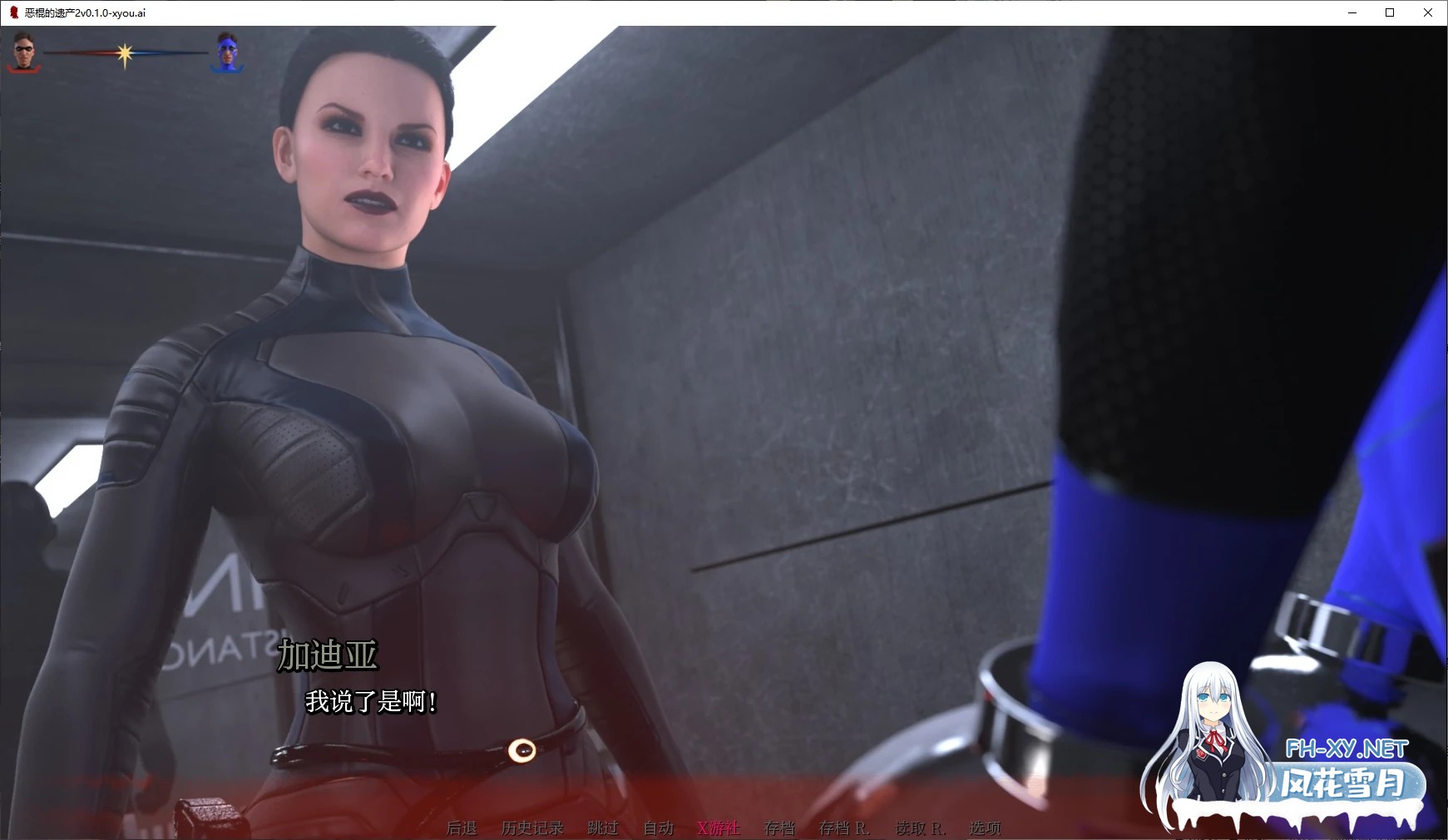 [SLG/AI汉化/3D/动态]恶棍的遗产2/Villain's Legacy 2 [Ver0.1.0][PC+安卓/2.1G]-3.jpg