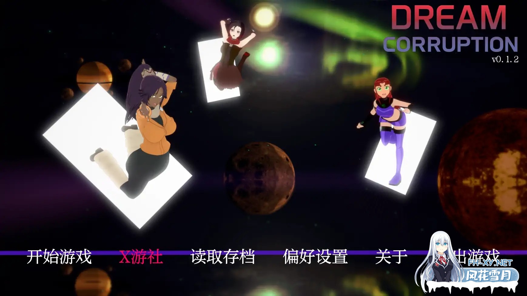 [SLG/AI汉化/3D/动态/更新]梦境堕落/Dream Corruption[Ver0.1.2][PC+安卓/600M]-6.jpg