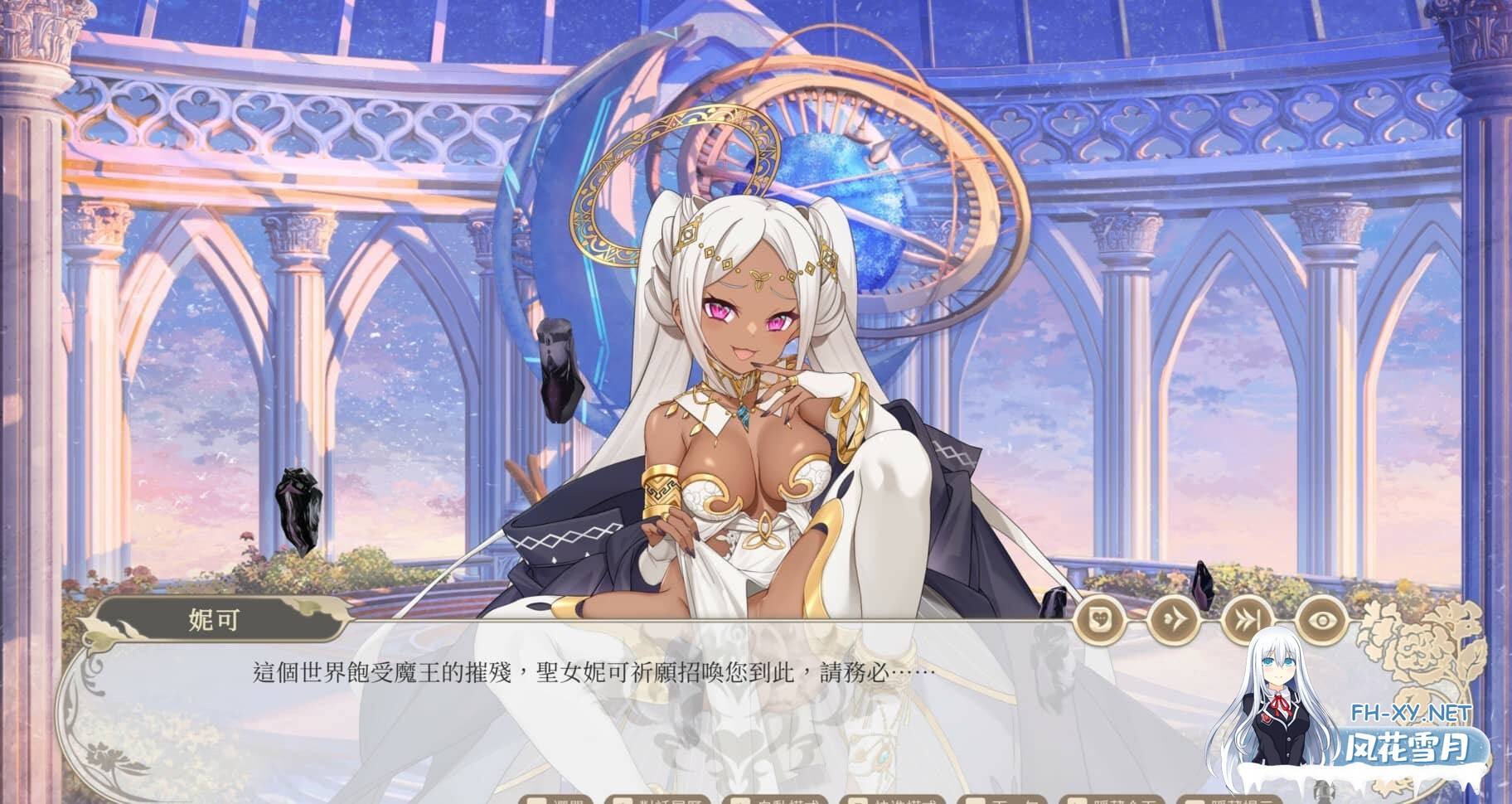 [SLG/官中]异世界情趣用品店/Isekai Sex Boutique v1.2.2官中步兵版[4.5G]-11.jpg