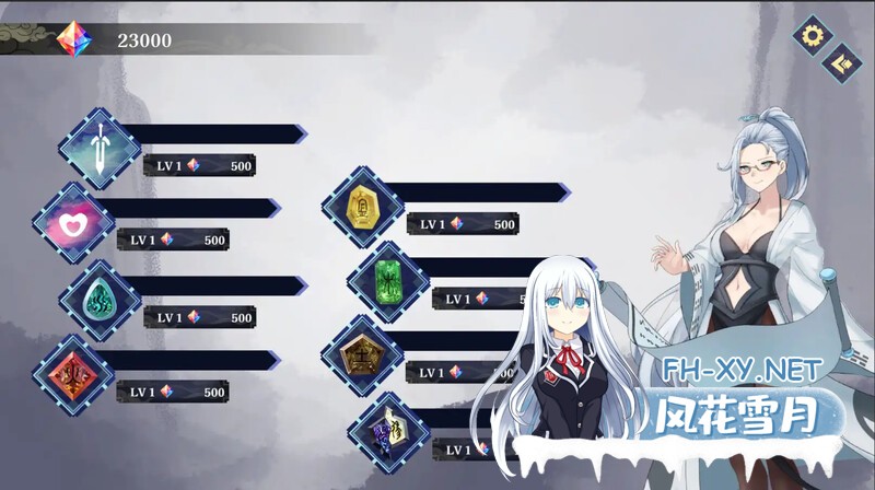 [SLG]封神传奇:猎艳打神鞭 官方中文硬盘版[3.4G]-2.jpg