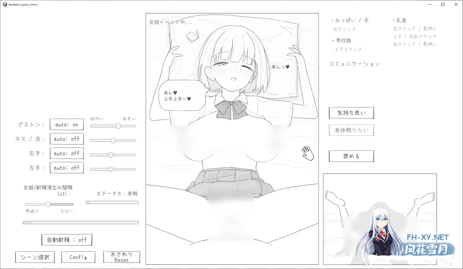 [SLG/机翻/触摸/辣妹/巨乳/乳交][RJ01407719/エロフラ部社团]与性格超好又可爱的辣妹进行性爱实践课程！/愛想がよくてめっちゃ良い子なギャルと性...-7.jpg