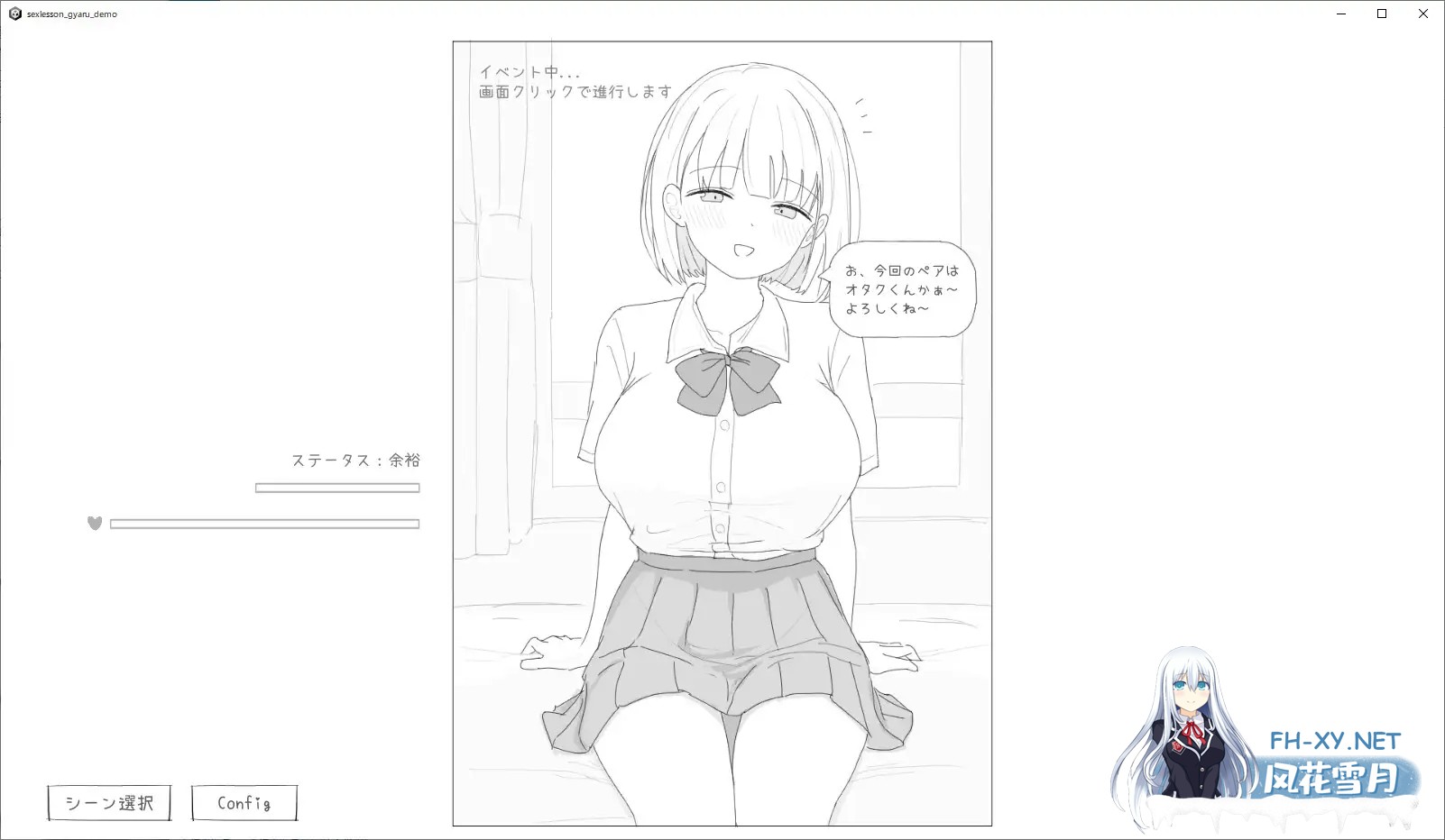 [SLG/机翻/触摸/辣妹/巨乳/乳交][RJ01407719/エロフラ部社团]与性格超好又可爱的辣妹进行性爱实践课程！/愛想がよくてめっちゃ良い子なギャルと性...-5.jpg
