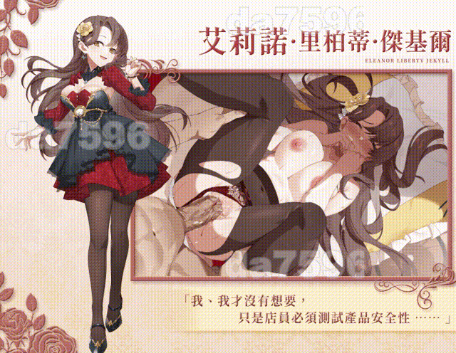 [亚洲风SLG/动态/新作] 异世界情趣用品店 異世界情趣用品店 v1.2.2 官中步兵版+全CG存档 [4.40G/百度]-6.gif