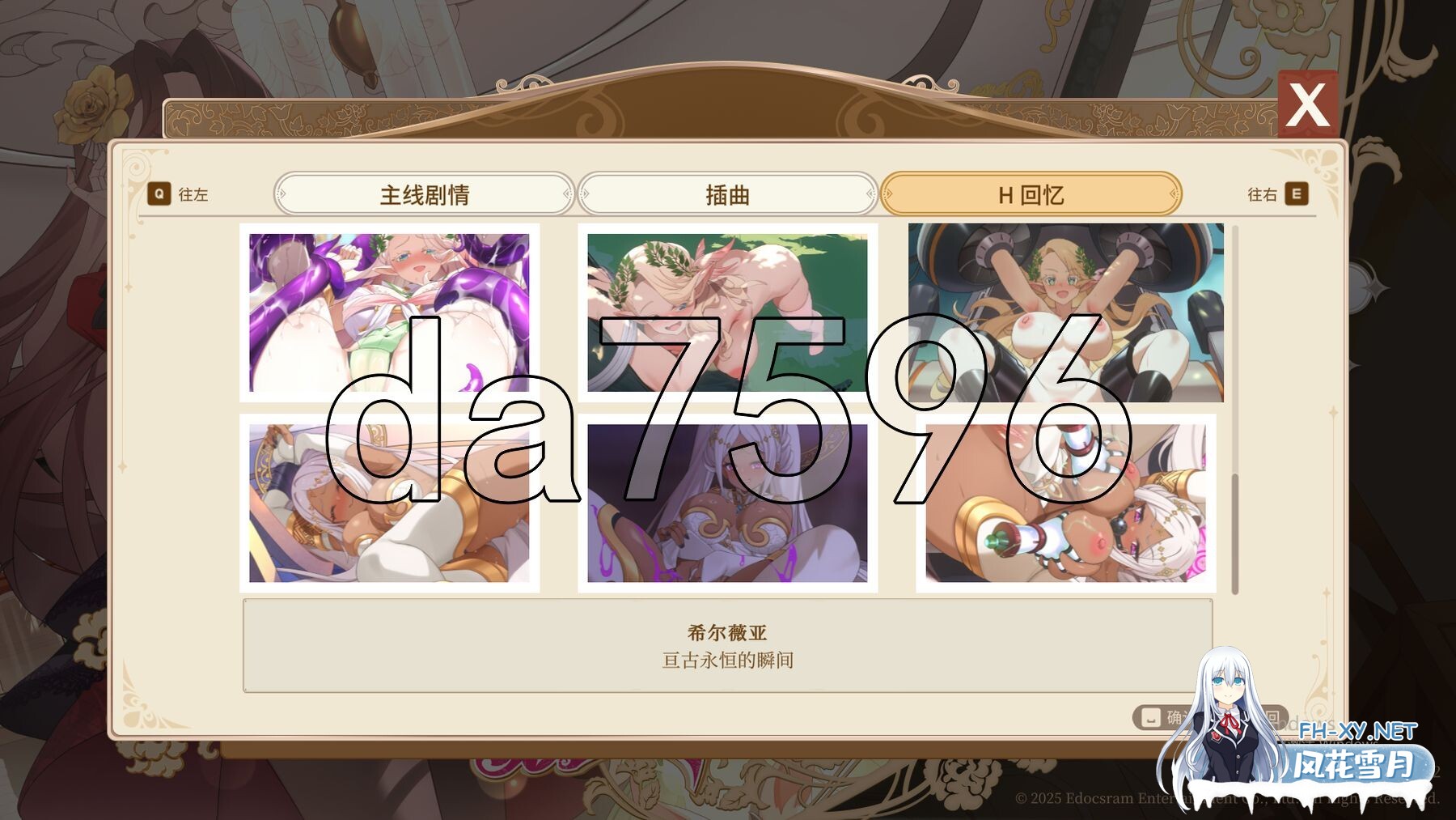 [亚洲风SLG/动态/新作] 异世界情趣用品店 異世界情趣用品店 v1.2.2 官中步兵版+全CG存档 [4.40G/百度]-10.jpg