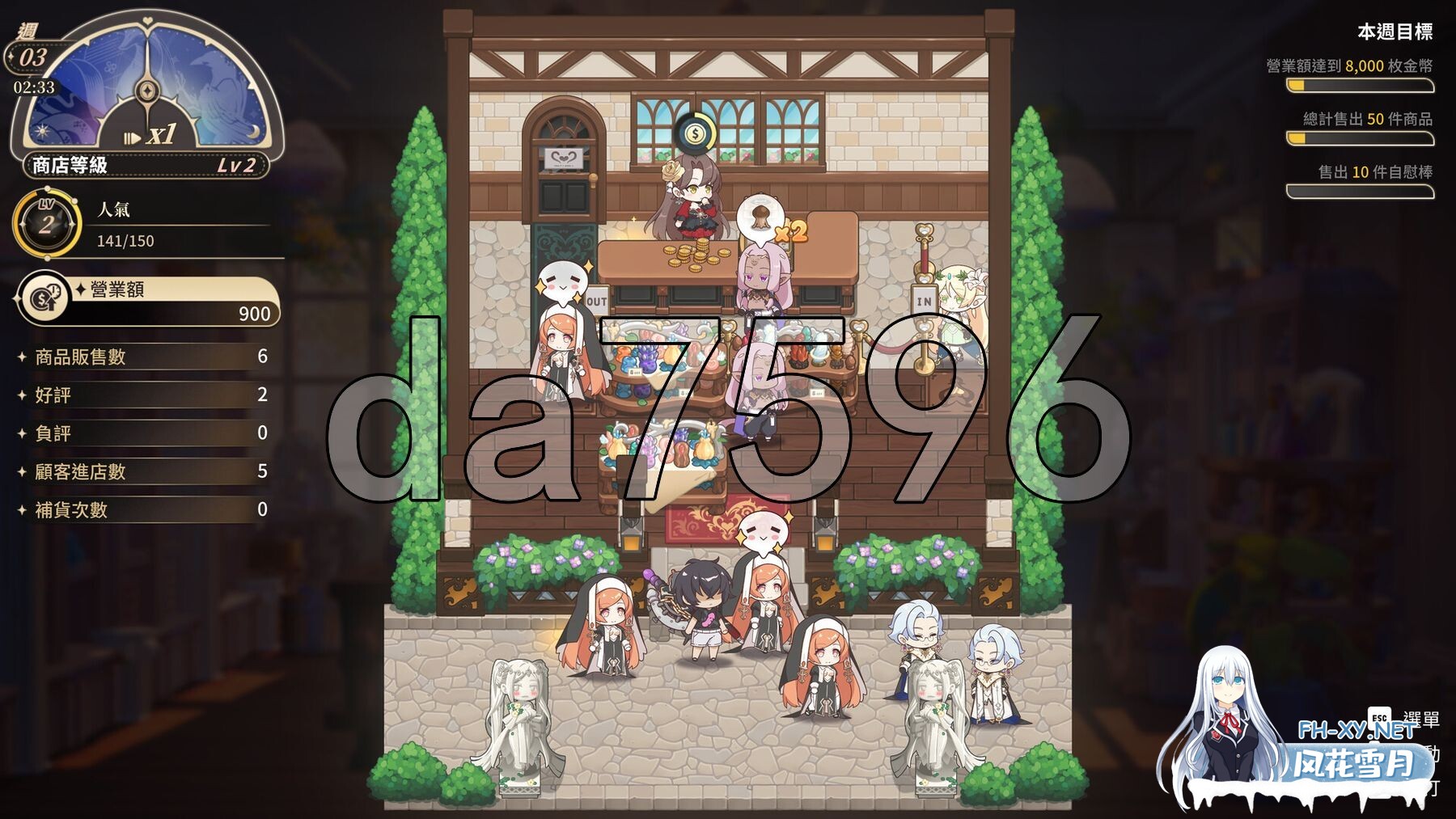 [亚洲风SLG/动态/新作] 异世界情趣用品店 異世界情趣用品店 v1.2.2 官中步兵版+全CG存档 [4.40G/百度]-11.jpg