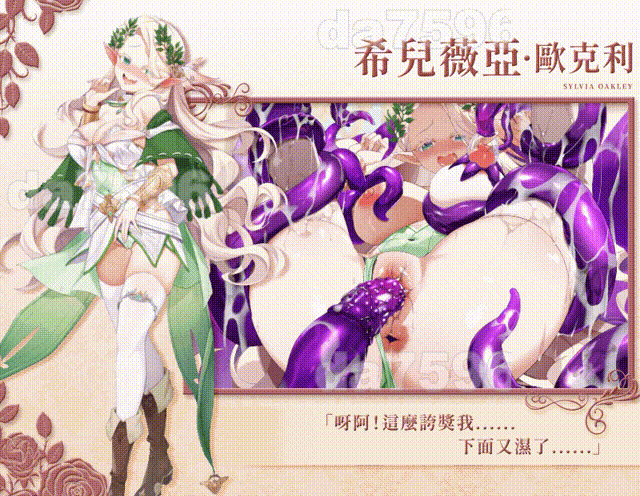 [亚洲风SLG/动态/新作] 异世界情趣用品店 異世界情趣用品店 v1.2.2 官中步兵版+全CG存档 [4.40G/百度]-8.gif