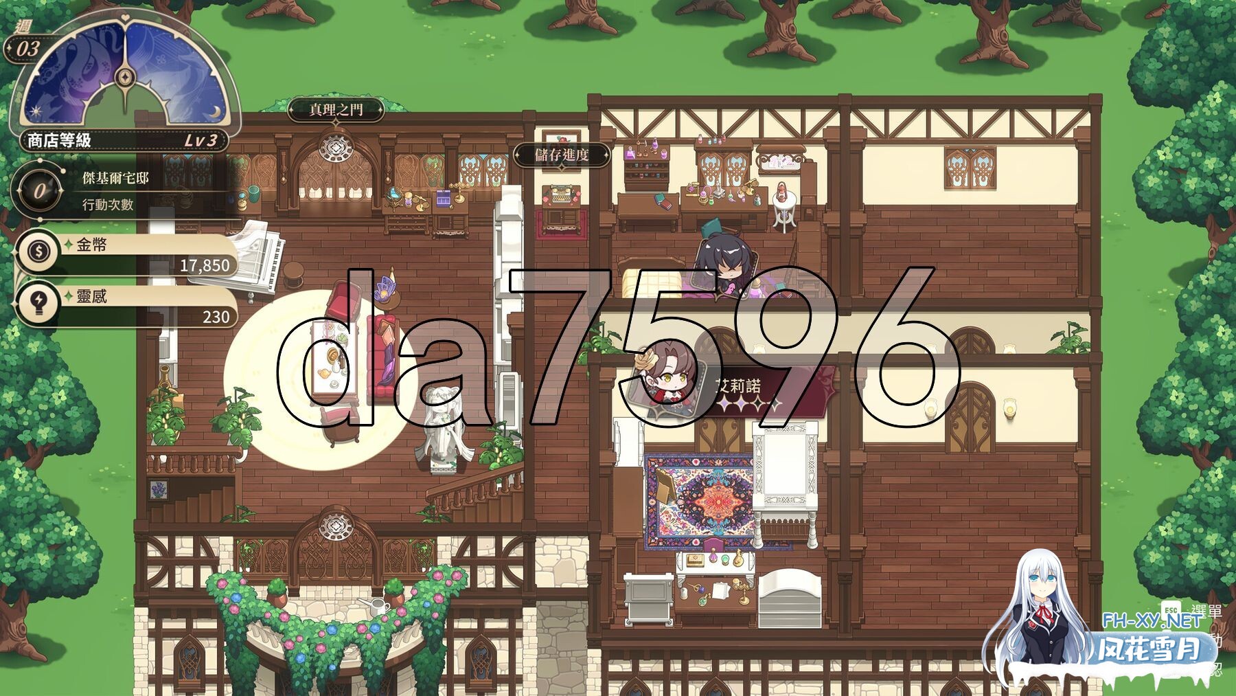 [亚洲风SLG/动态/新作] 异世界情趣用品店 異世界情趣用品店 v1.2.2 官中步兵版+全CG存档 [4.40G/百度]-12.jpg