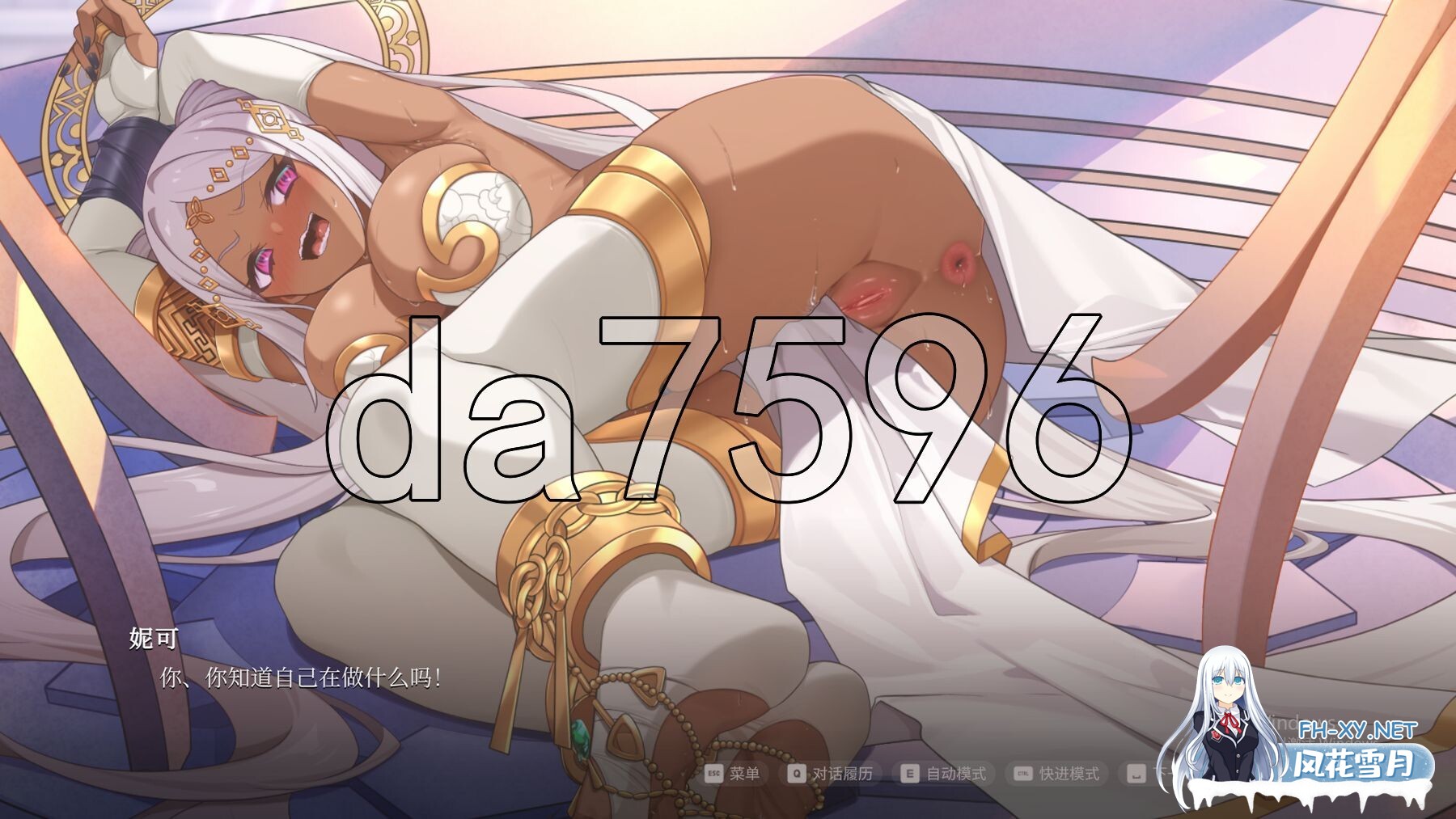 [亚洲风SLG/动态/新作] 异世界情趣用品店 異世界情趣用品店 v1.2.2 官中步兵版+全CG存档 [4.40G/百度]-19.jpg