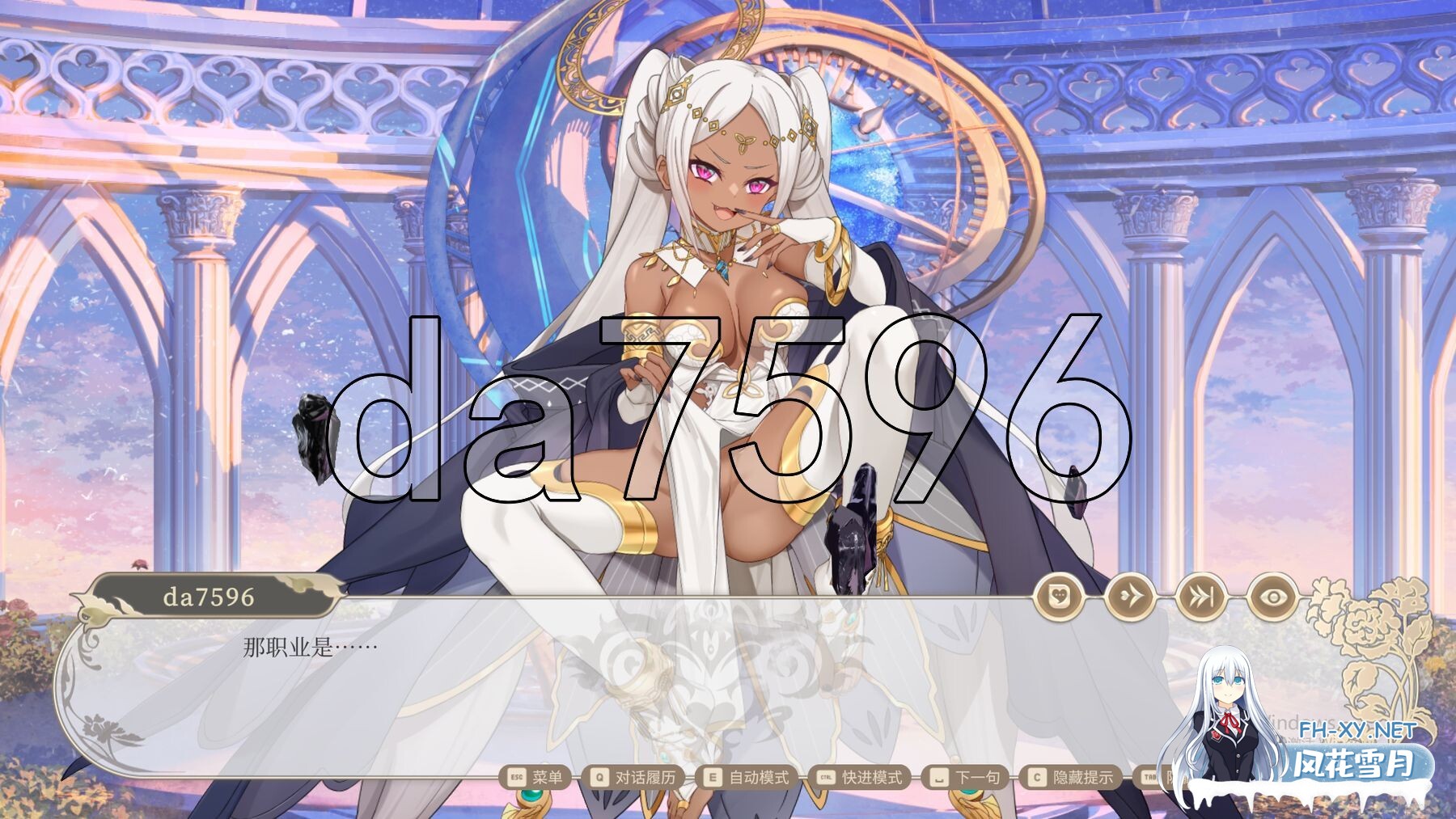 [亚洲风SLG/动态/新作] 异世界情趣用品店 異世界情趣用品店 v1.2.2 官中步兵版+全CG存档 [4.40G/百度]-14.jpg